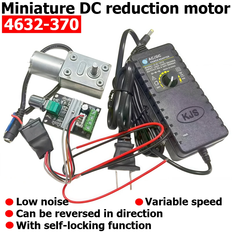 Miniature DC Speed Reduction Motor WGM4632-370, with High Torque, Low Noise and Long Lifespan, 12V/24V Motor
