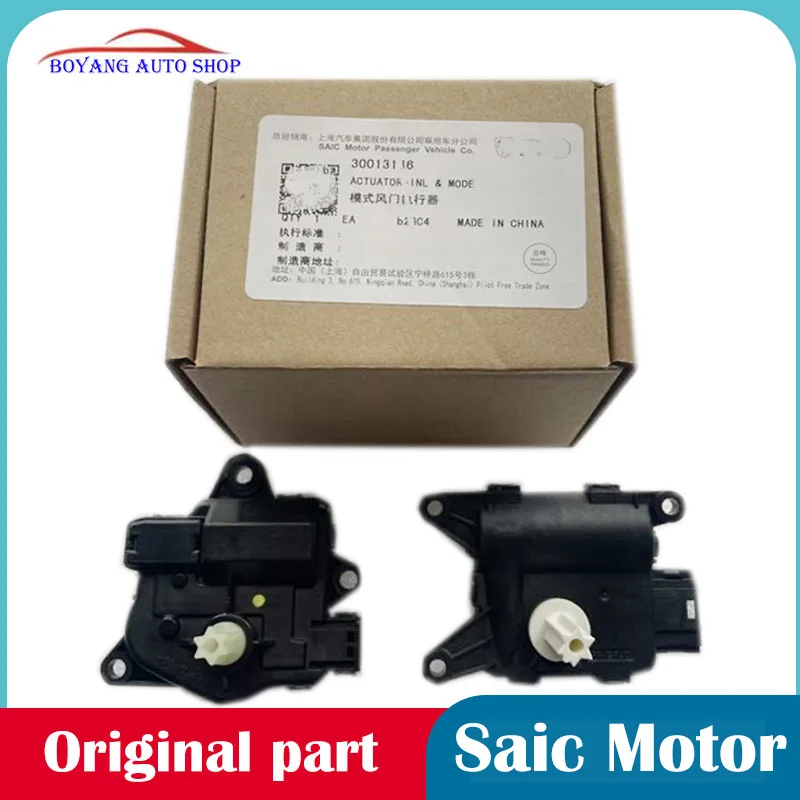 30013136 Original air conditioning warm air motor servo motor actuator For SAIC MG 350 360 MG MG5 MG3 GT