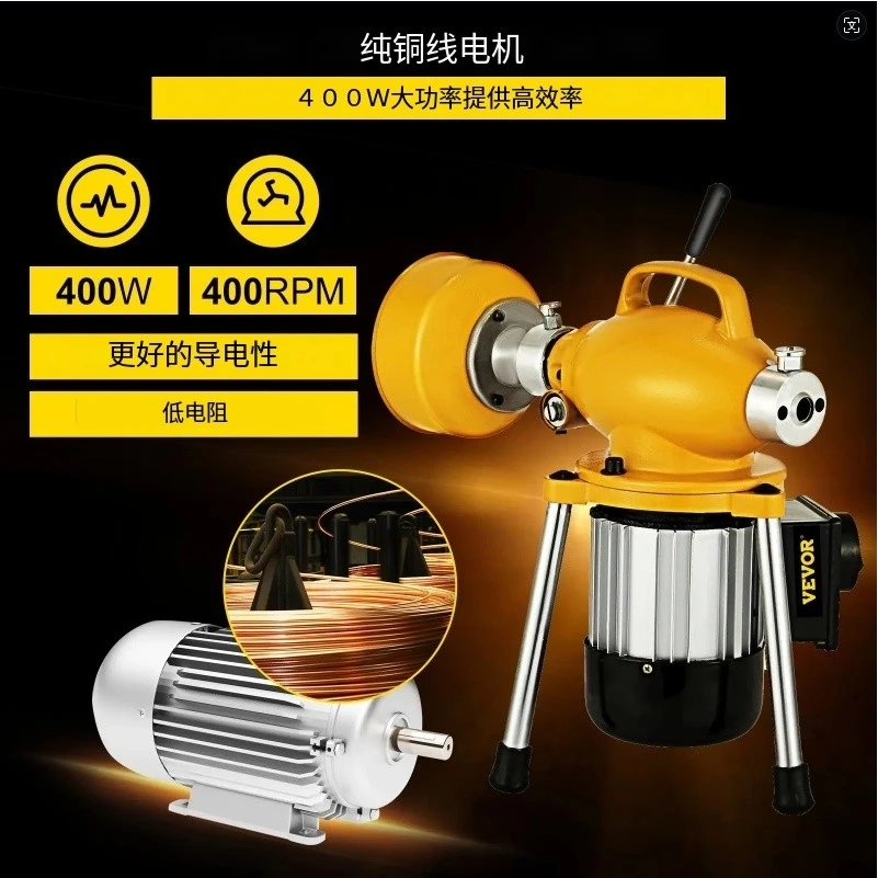 Środek do udrażniania odpływów maszyna do pogłębiania rur elektrycznych narzędzia kanalizacyjne profesjonalne maszyna do czyszczenia odpływów do czyszczenia toalety