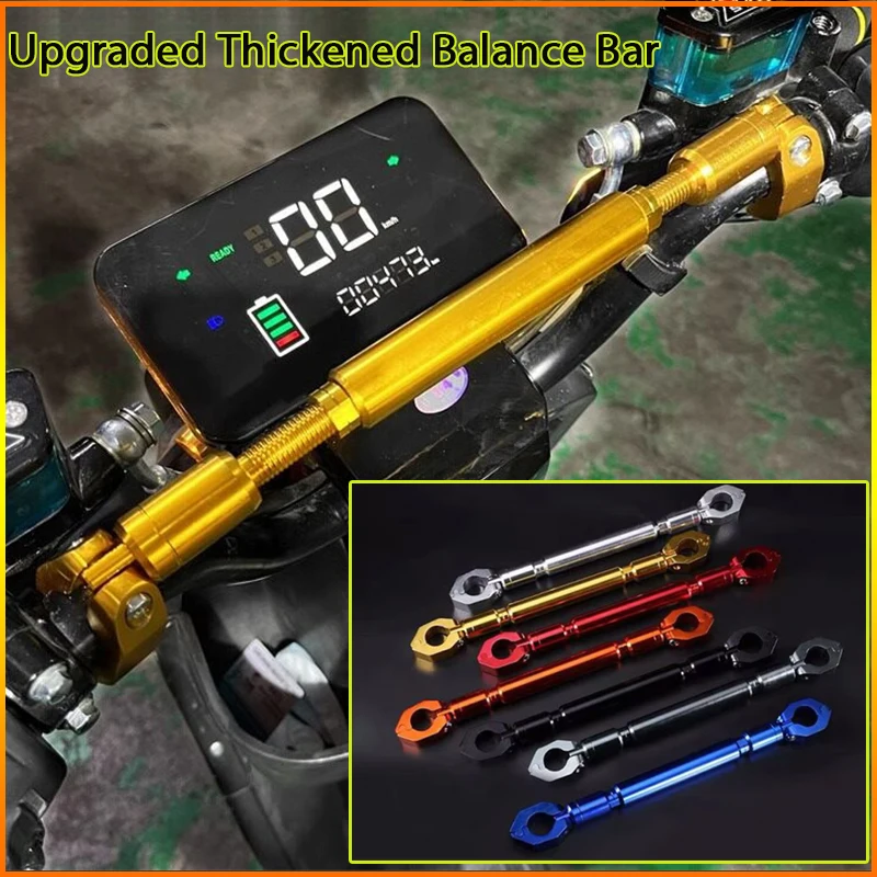 ZG Adjustable Aluminum Alloy Handlebar Balance Bar, Multi-Color Optional, Fit Scooter Motorcycle for Phone Holder Modification
