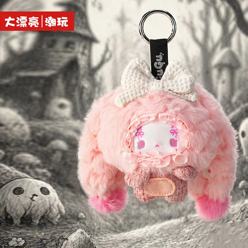 

Da Piao Liang GUGU Grayscale Concerto Series Plush Doll Keychain Blind Box Pendant Desktop Ornament Gift For Anime Lovers