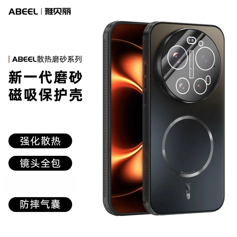 Case For Xiaomi 17 15 Ultra For Magsafe Wireless Charging Case Honeycomb heat dissipation hole TPU+PC+N52 magnetic Hard Cover