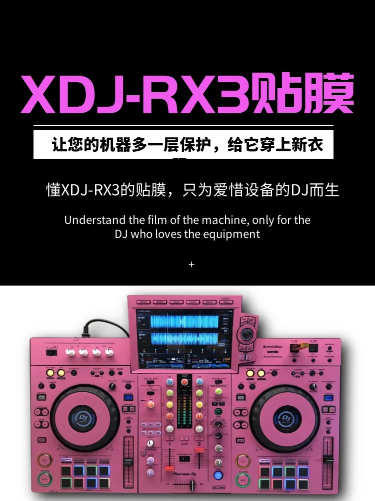 Suitable for Pioneer XDJ-RX3 Film, Xdjrx3 All-in-one Machine, Digital DJ Controller, DJing, Full Surrounding，It's Just A Sticker