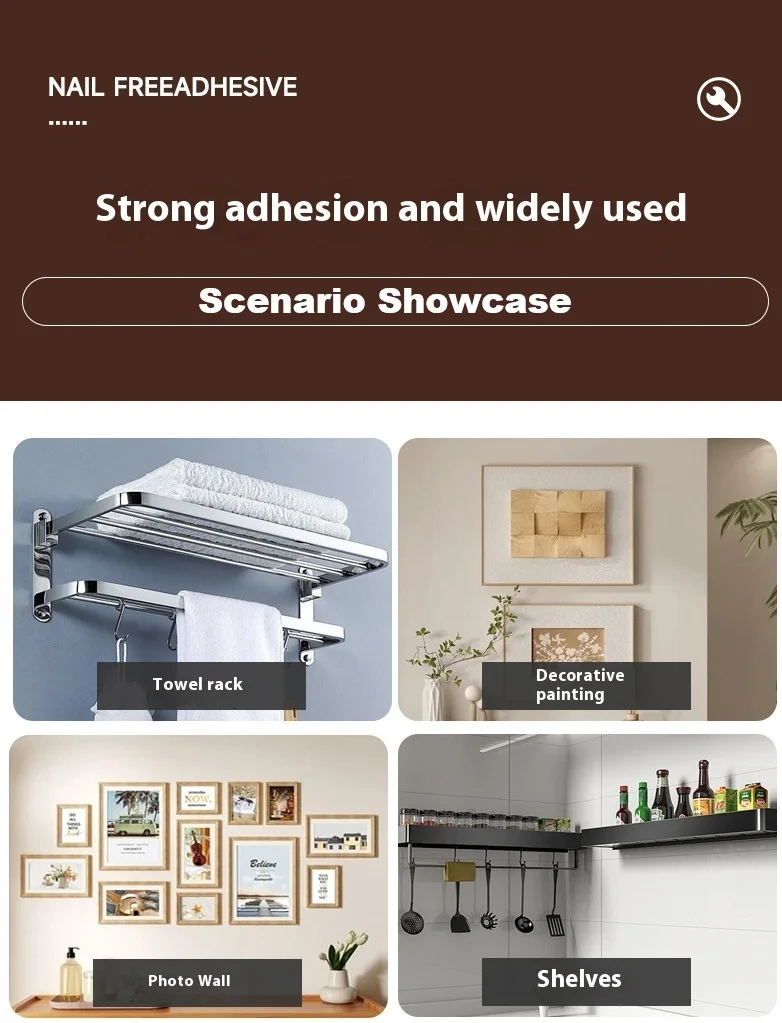 욕실 주방 강력 무타공 접착제, 방수 및 곰팡이 방지 못 없는 벽걸이용 접착제, 샤워 랙(헤비 듀티)