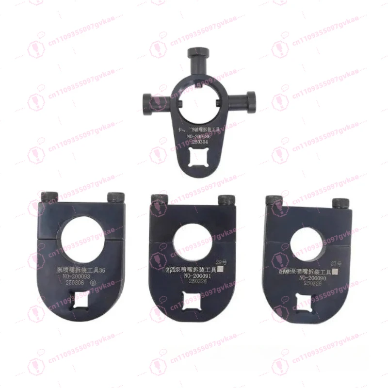 Pump Nozzle Removal Tool Diameter Aperture 27, 29, 32 and 36 Service Tool Set