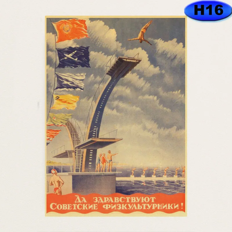 Affiches Vintage URSS sur le mur, décoration CCCP, décor de chambre à coucher, papier Kraft, peintures décoratives, impression d\'art de chambre,