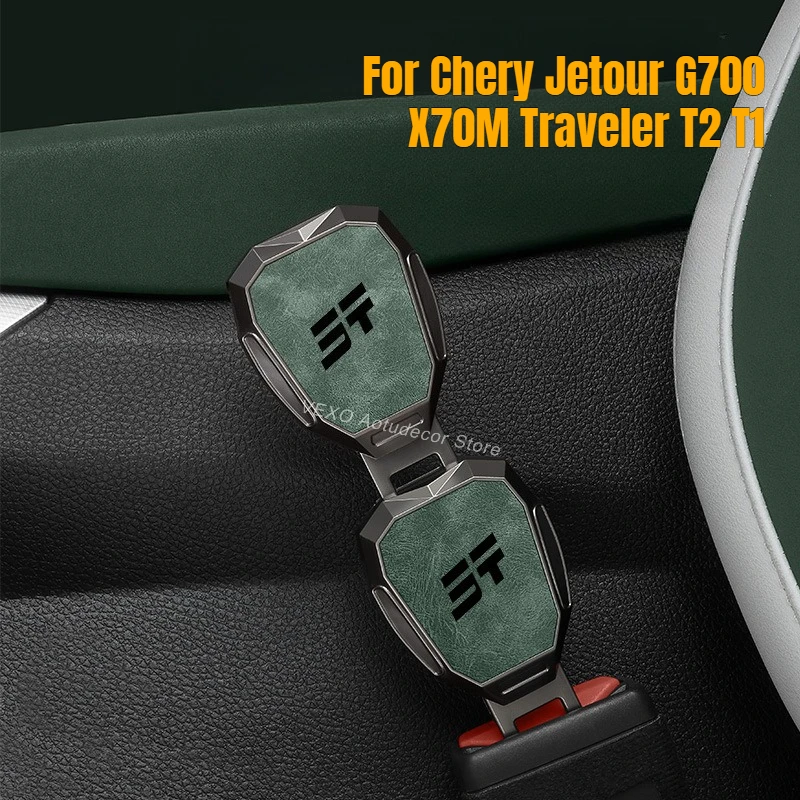

For Chery Jetour G700 X70M Traveler T2 T1 2025 2026 Car Seat Belt Extension Buckle Connector Plug Safety Belt Auto Accessories