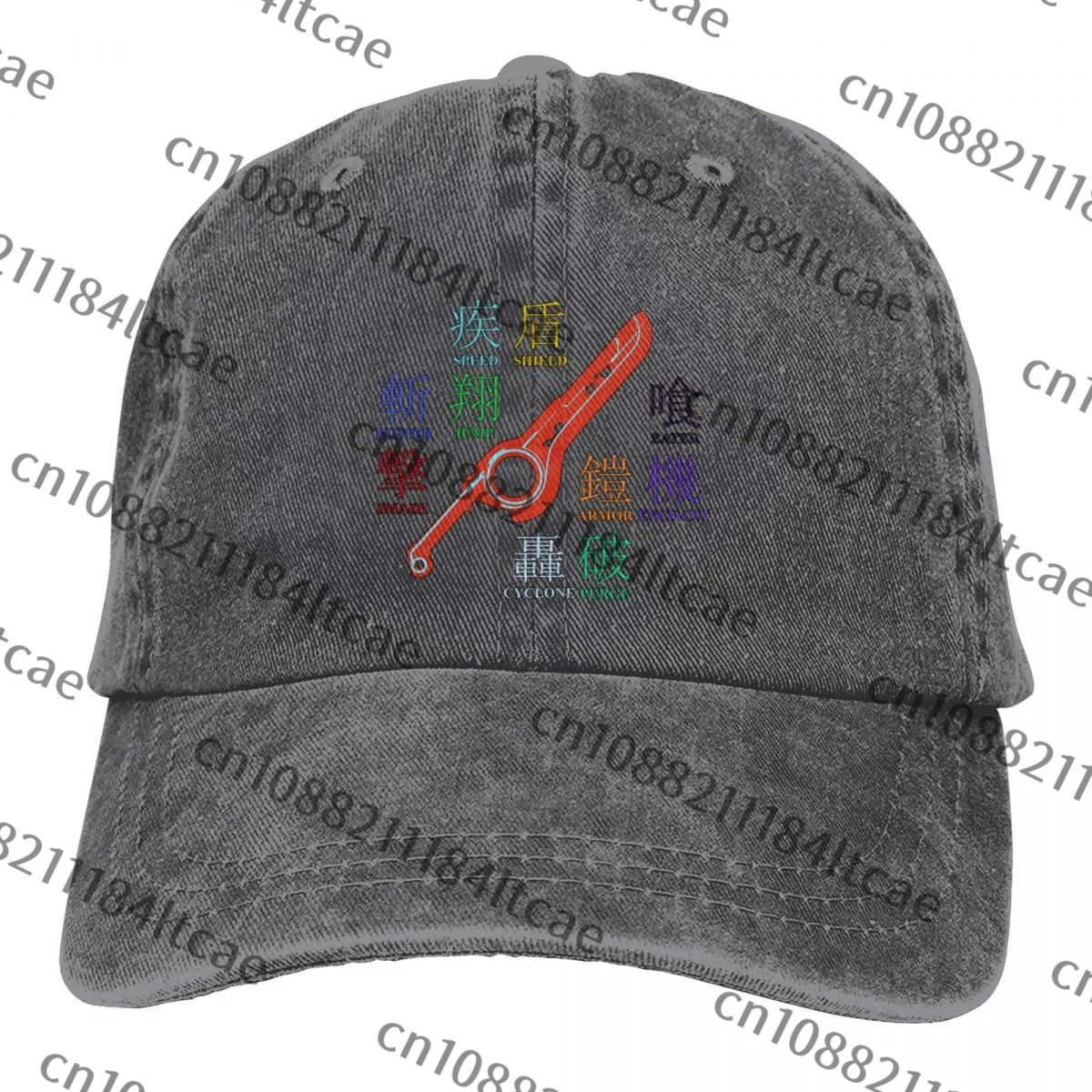 MONADO ARTS Xenoblade Chronicles Racerback Fashion Gift A Baseball Cap