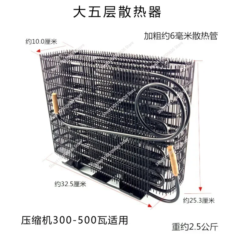 Refrigerator air cooling fins radiator for Refrigeration freezer Folding condenser compressor heat sink Cooling fittings