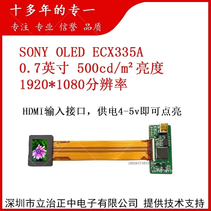 0.7-inch 1080P OLED Micro Display, High-Resolution Mini Viewfinder for Cameras