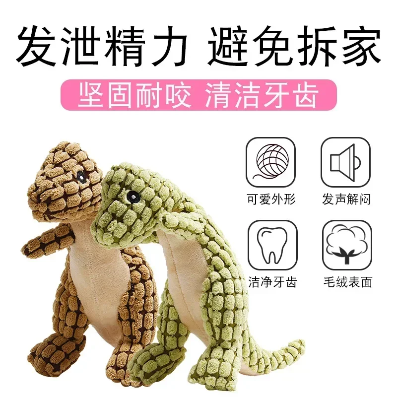 1 unidad de juguetes interactivos de dinosaurio de peluche para gatos y perros, juguetes para masticar para perros, relleno de peluche, suministros para mascotas, juguetes para perros