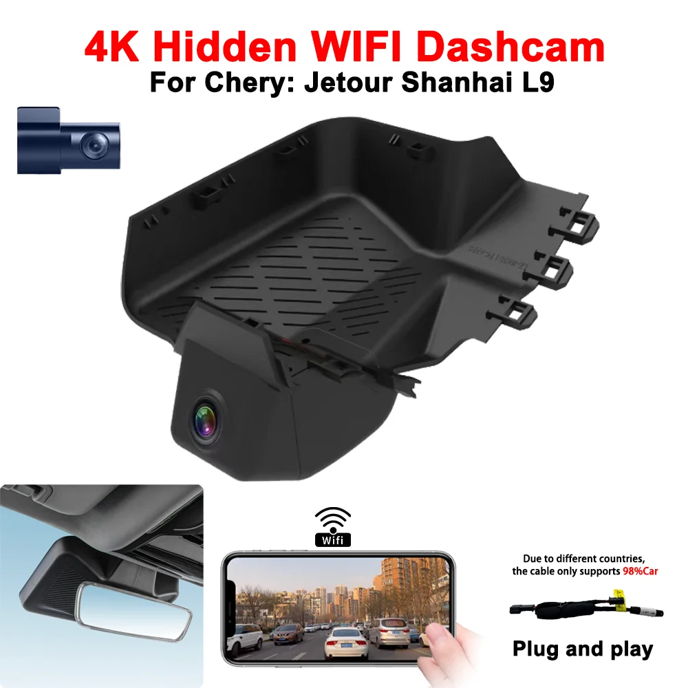 

4K HD Настраиваемый ввод и ввод с Wifi в автомобиле DVR Dash Cam Chery Jetour Mountain Sea L9 Передняя и задняя камера управления приложением