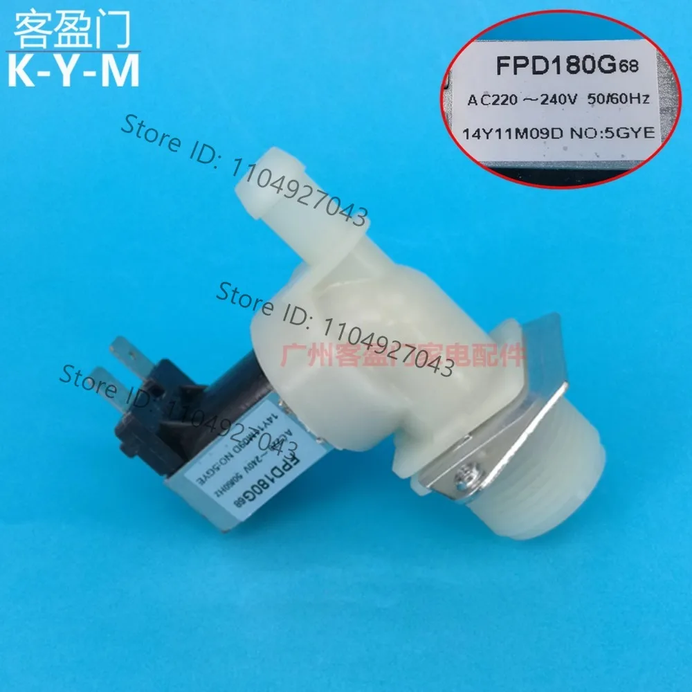 Suitable for Haier drum washing machine water inlet valve FPD180G washing machine water inlet solenoid valve water inlet valve