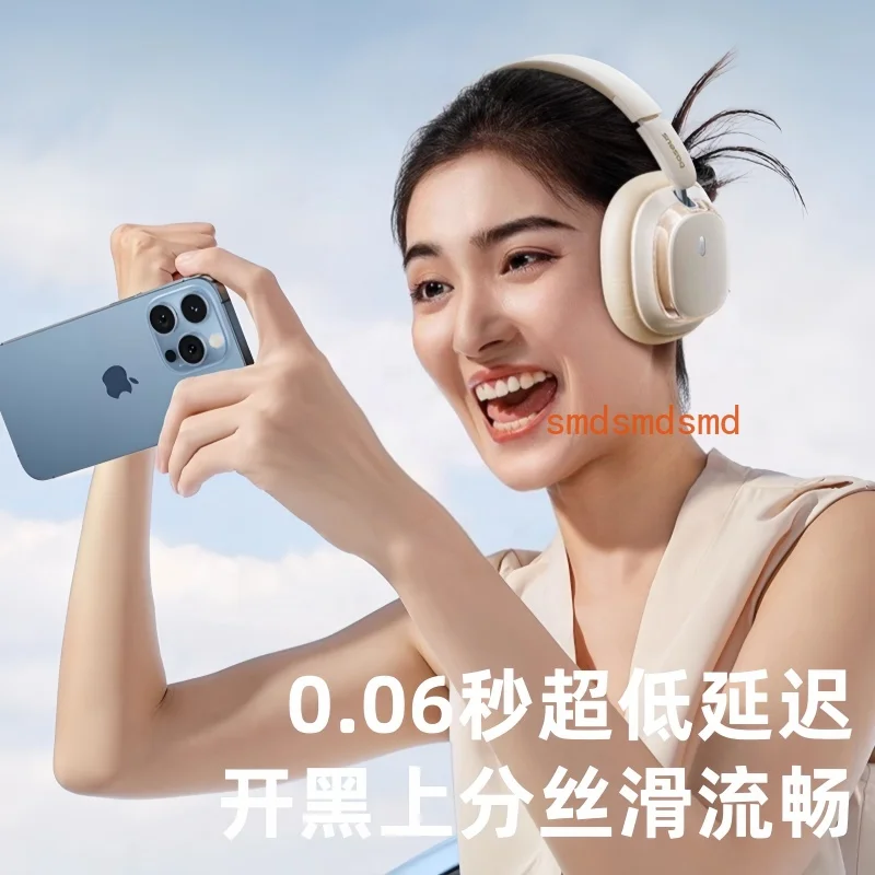 Headset Bluetooth headset Active noise reduction Wireless headset Sports game High sound quality