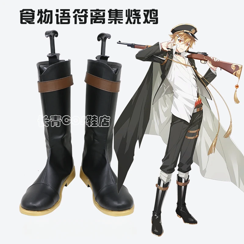 Zapatos de Cosplay de Anime el cuento de la comida Fuli, disfraz de Carnaval de Halloween, utilería, botas de Cosplay para hombres