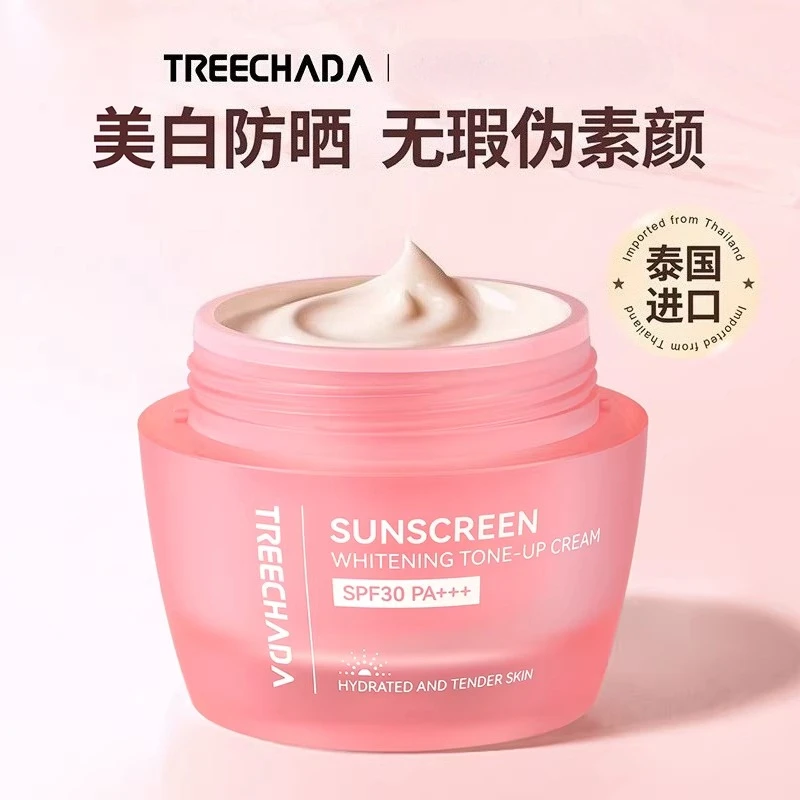 タイのtreechadaビューティーサンスクリーンホワイトニングトーンアップクリームspf30ナチュラルブライトニングスキンメイクアップレイジーファンデーションクリーム