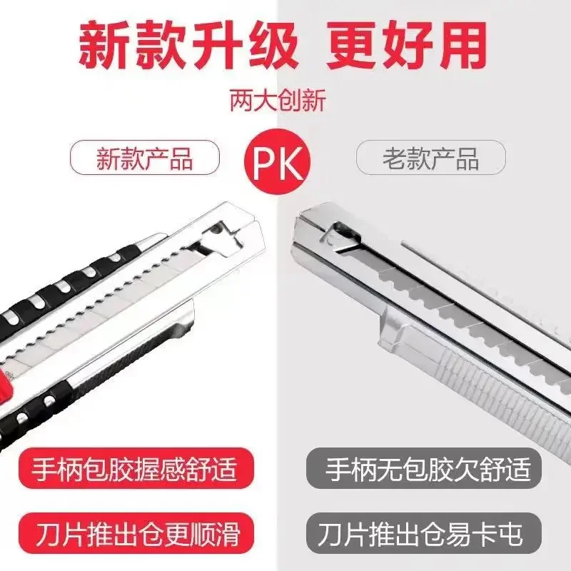 Large heavy-duty five-shot art 18mm wallpaper knife paper cutter household tool wallpaper knife