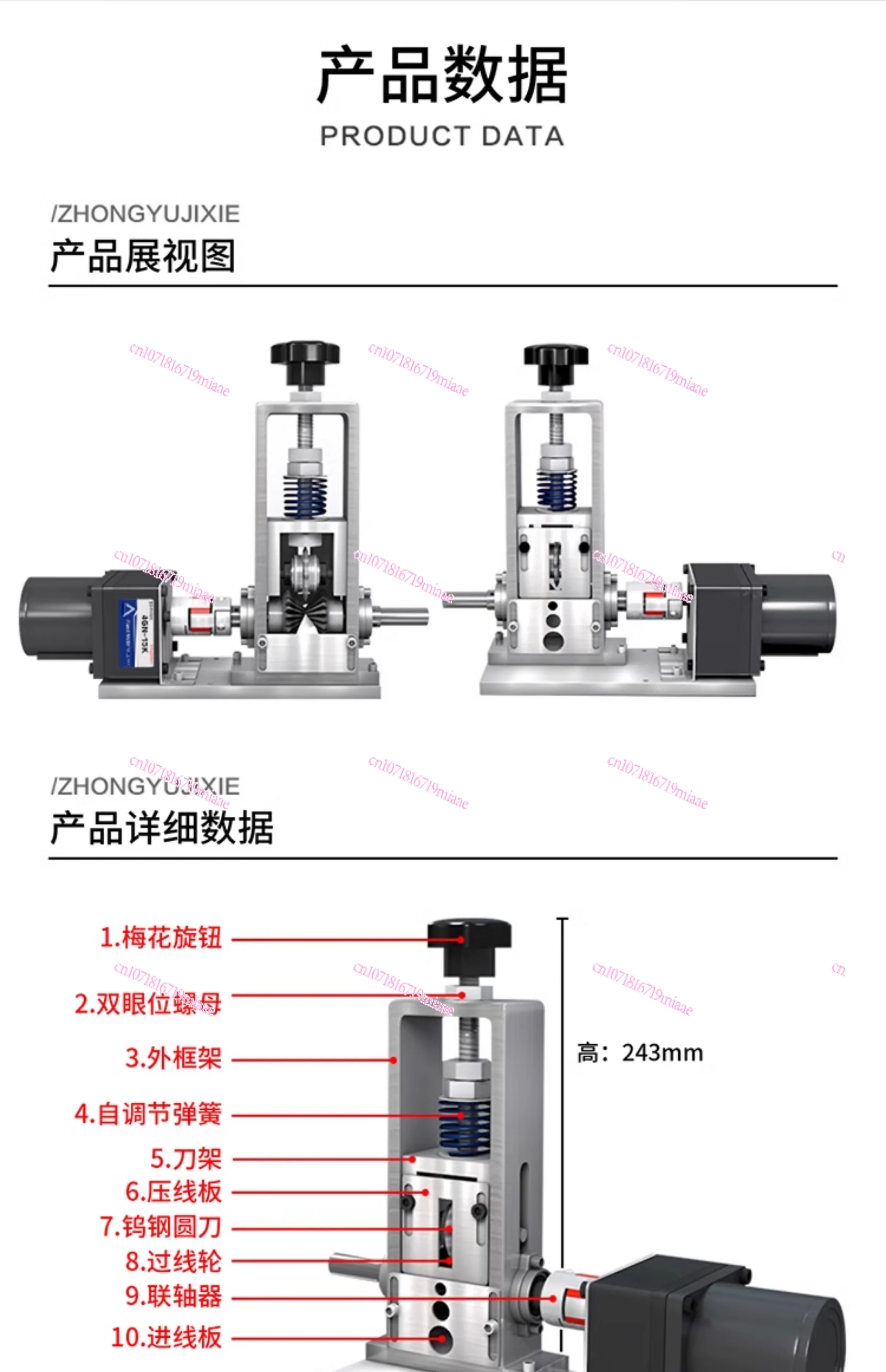 Wire stripping machine Waste copper wire Household small hand crank peeling machine Cable wire stripping artifact