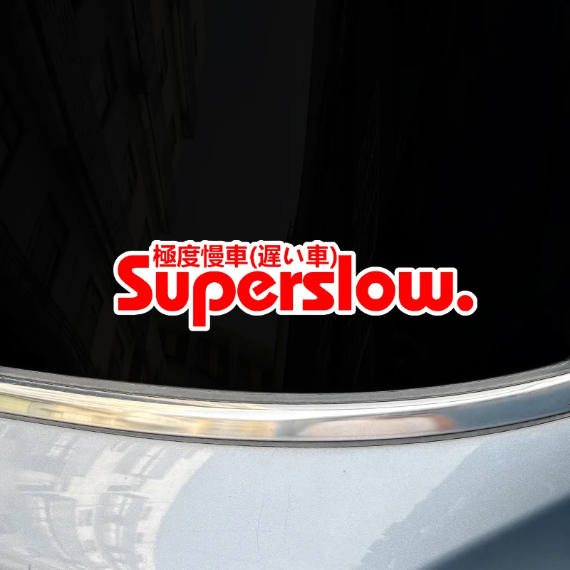 Holographic Superslow Japanese Text Stickers Waterproof Vinyl Decals Car Motorcycle Laptop Bumper Decor