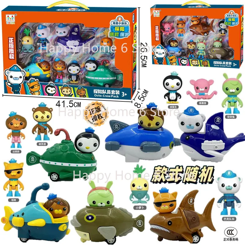 1 مجموعة أنيمي الكرتون Octonauts الشكل الكابتن Barnacles Kwazii Peso Tweak Dashi Inkling Octopod PVC مجموعة صغيرة لعب الاطفال هدية