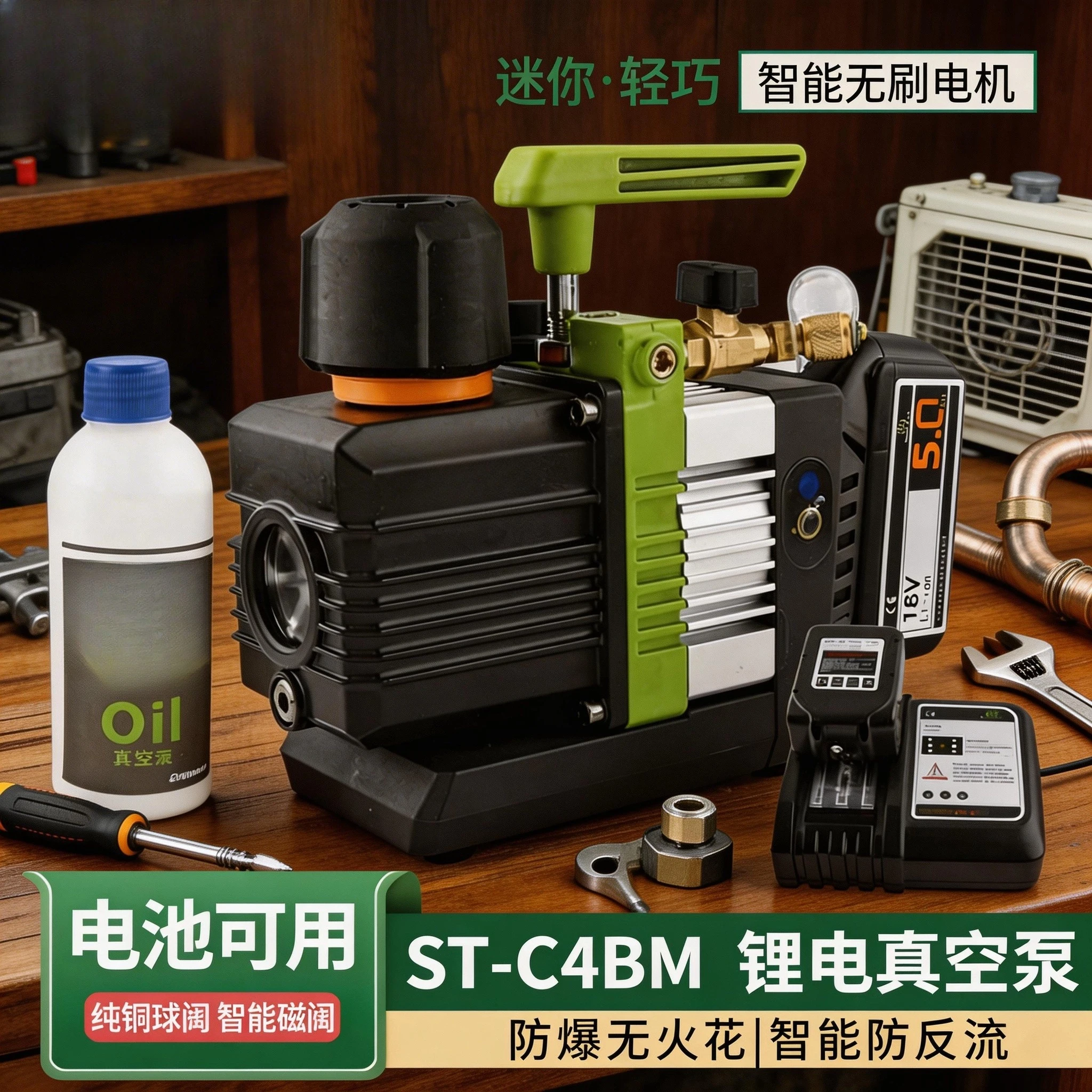 ST-M2BM Vacuum Strong Suction Vacuum Pump Explosion-proof 1.5L Small Smart Vacuum Pump Brushless Motor Pump 60mic BB