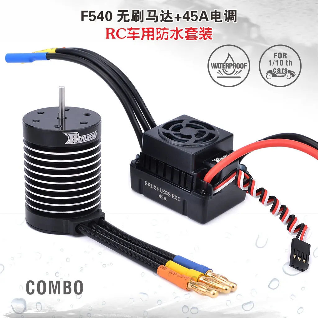 Brushless Motor ESC Combo For ROCKET-RC Black King Kong 2845 F540 45A Waterproof Brushless Electric Speed Controller For Toy