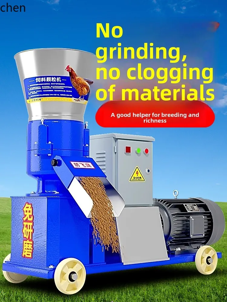 

HTT Small Breeding Feed Pellet Machine 220v380v Chicken, Duck and Goose Corn Straw Pelletizer