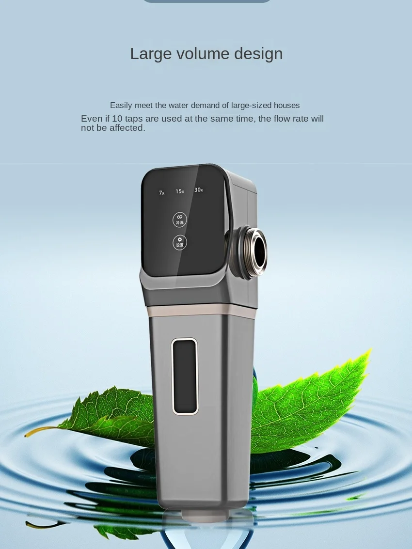 Automatic Pre-Filter Household Anti-Spray Anti-Large Flow Central Water Purifier