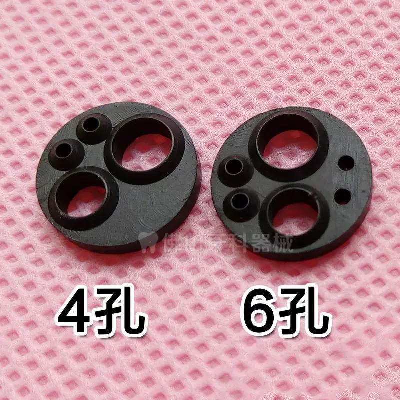 1pcs Dental 4hole 6hole round black Instruments Mobile Dental Phone Dental Four-hole Rubber Cushion Tail Gasket Seal Ring