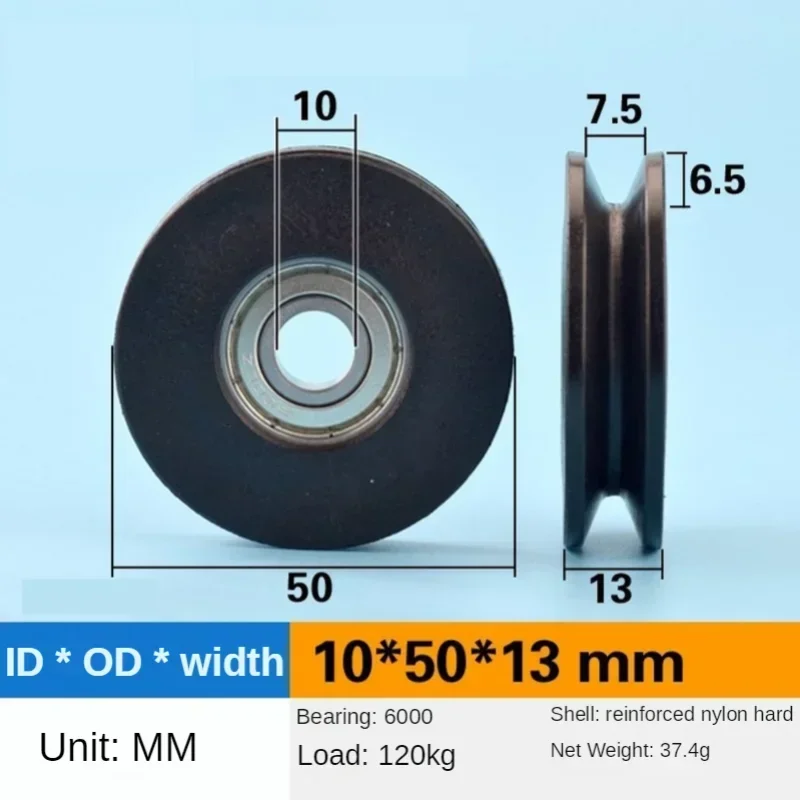 1pcs 10*50*13mm 5 cm roller, V grooved wheel, wire rope over line lifting pulley, nylon wheel pulley wheel