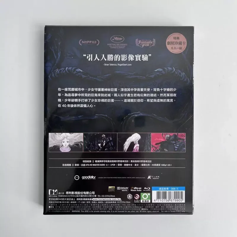 On the way TW Angel Egg Genuine Blu ray BD New Digital Restoration Collector s Edition Animation