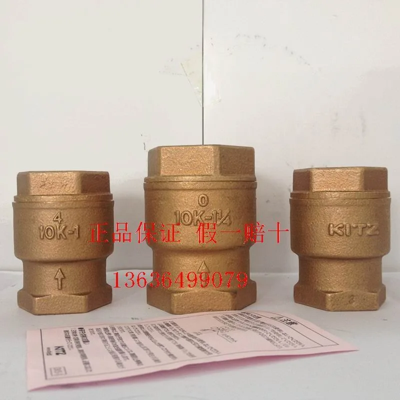 Japan kitz Kitazawa bronze vertical check valve RF 6 points tap water check valve household check valve DN20