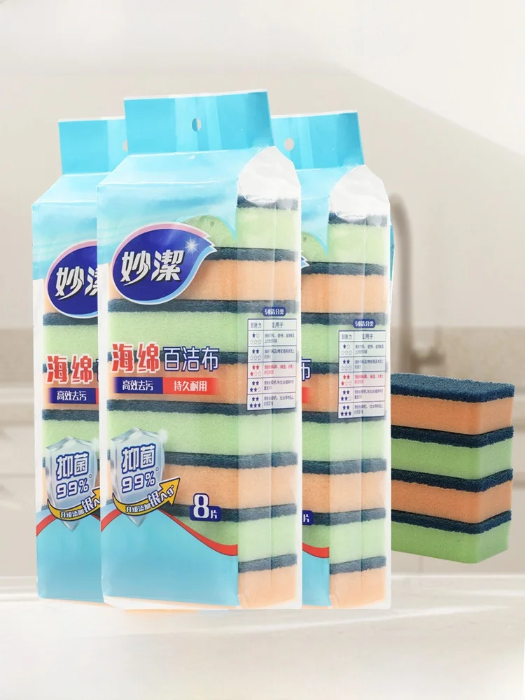 Miaojie 8-Pa Sponge… - image
