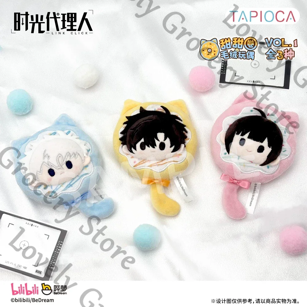Link Click Lucas Charles Vein Jo Liu Xiao Xiafei Cosplay Anime Fluffy Maumet Keychain Puppet Stuffed Animal Keyring Pendants - view 3