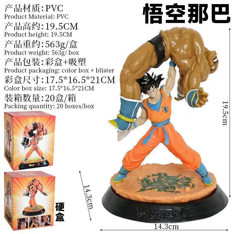 Dragon Ball Z Son Goku hebt Nappa an, GK PVC-Actionfigur, Sammlerstück, Anime-Statue, Modell, Desktop-Dekoration für Sammler