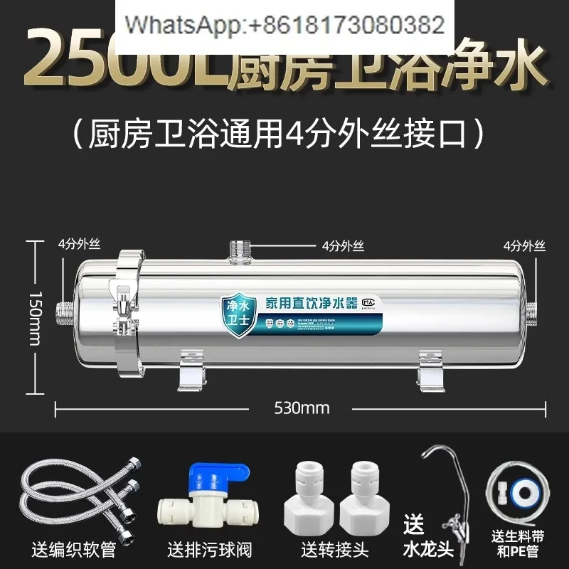 

Water purifier for household use, large flow well water pre pipeline filtration, central tap water filtration, commercial use