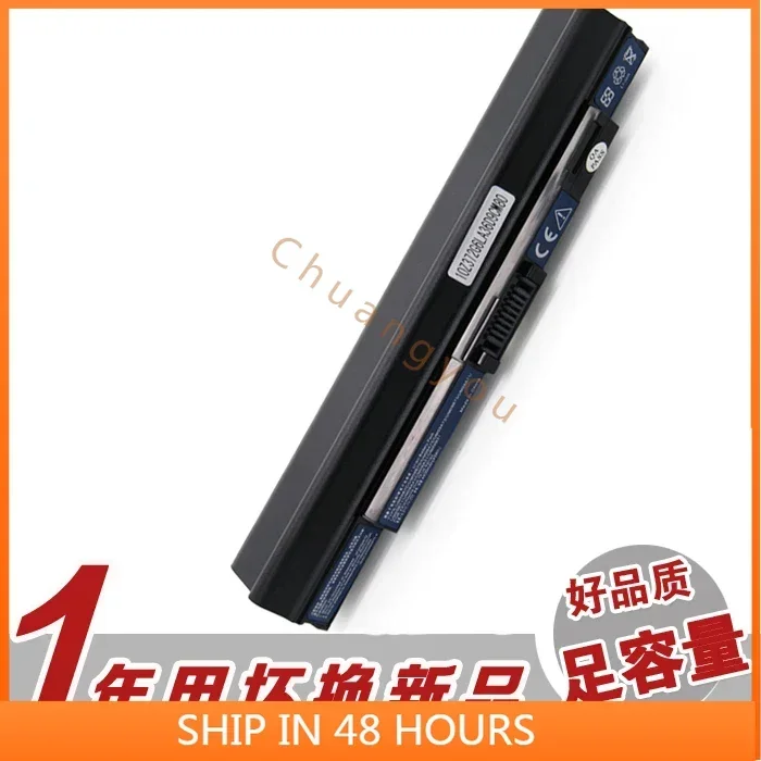 2024 For Acer One D…