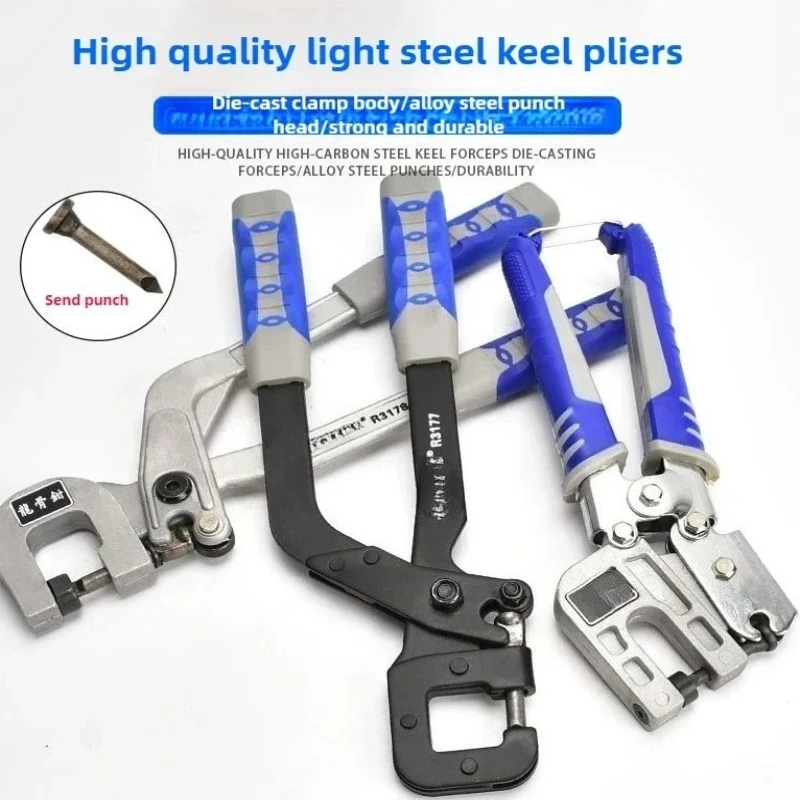 For Fastening Metal Double Handed Keel Pliers 12inch Metal Stud Crimper Aluminum Alloy Punching Pliers Plaster Drywall Tools
