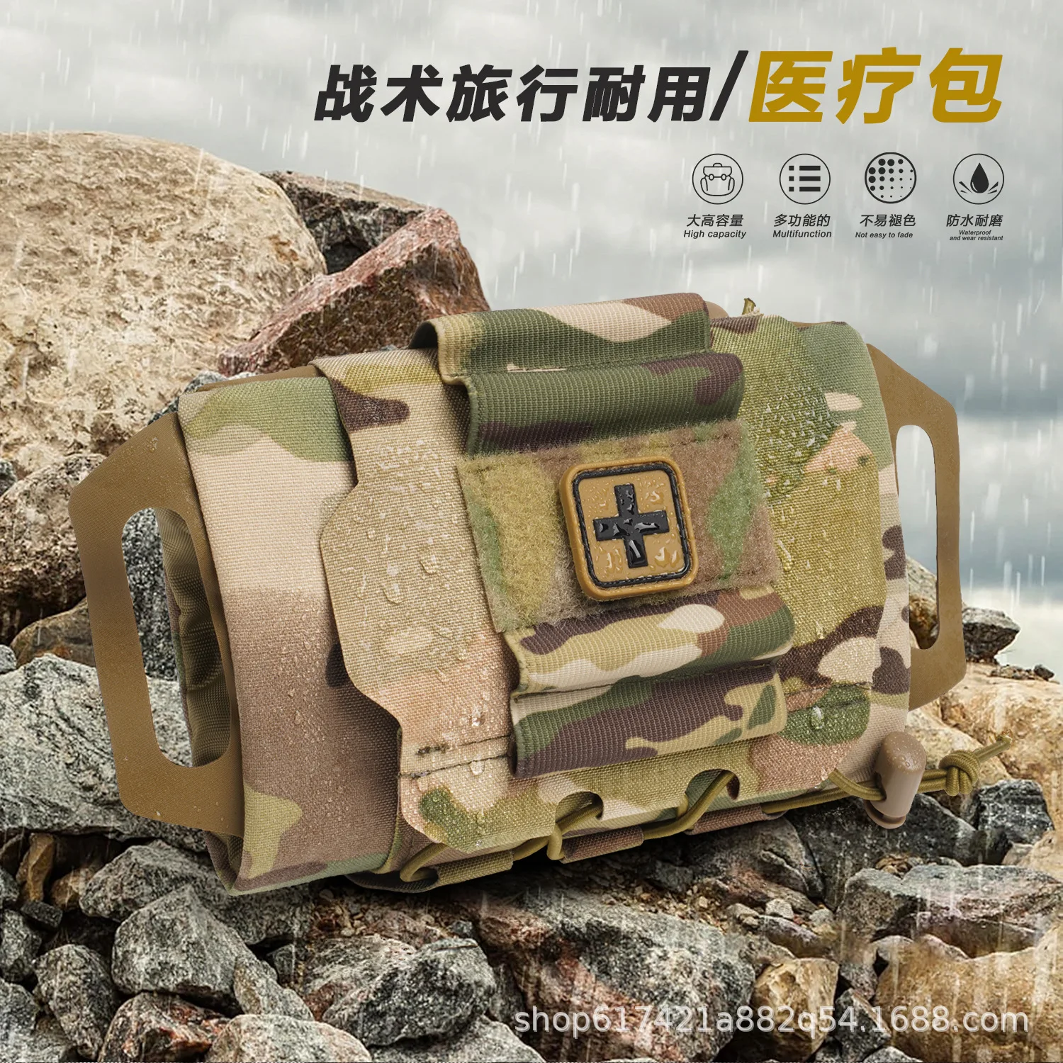 

Storage Bag Outdoor Quick Pull-out Tactical Durable Travel Mountaineering Fanny Pack