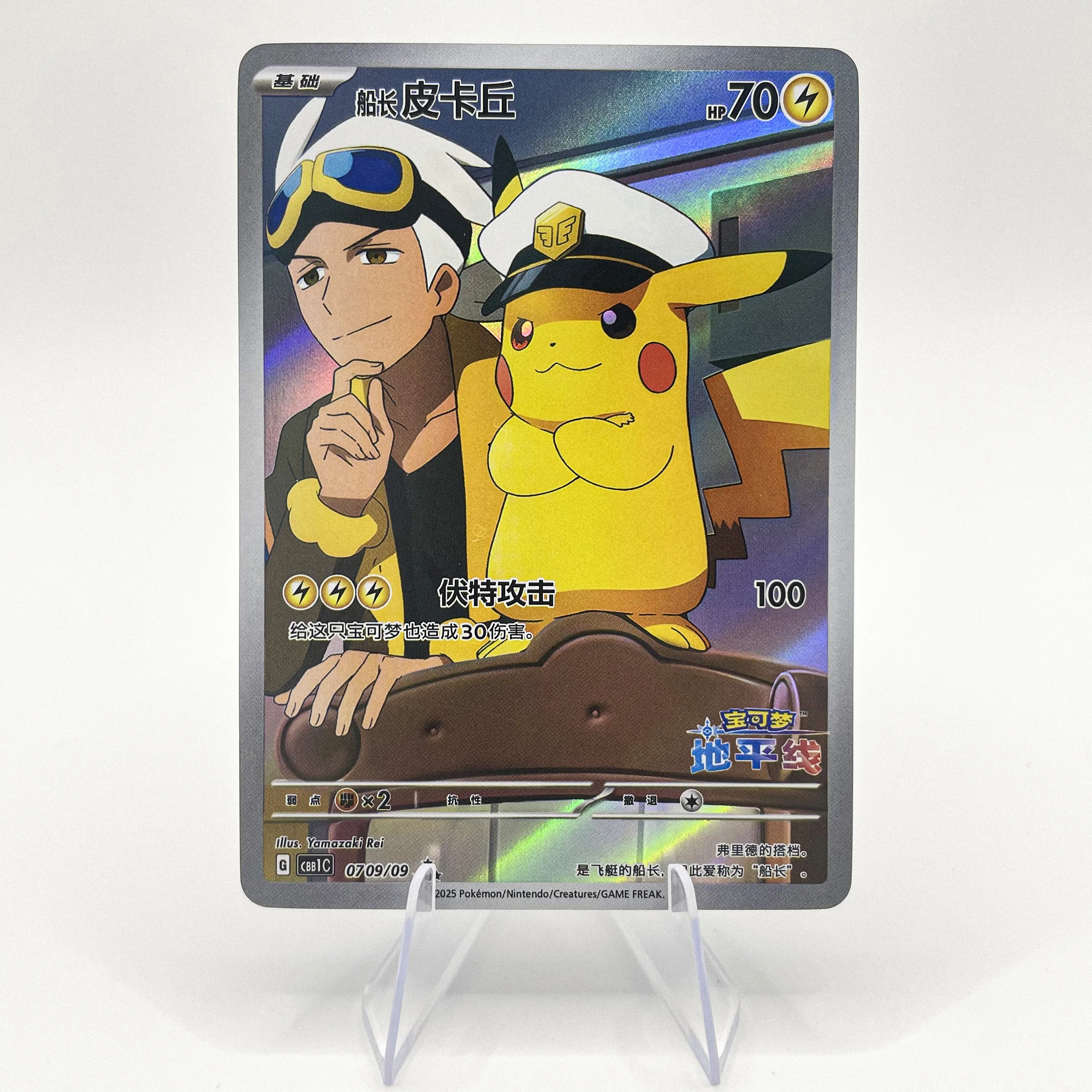 PROXY الصينية البوكيمون الأحجار الكريمة بطاقات Quaxly Sprigatito Fuecoco Pikachu PKM PTCG بطاقة التداول لعبة ببطاقات ورقية اللعب الهدايا