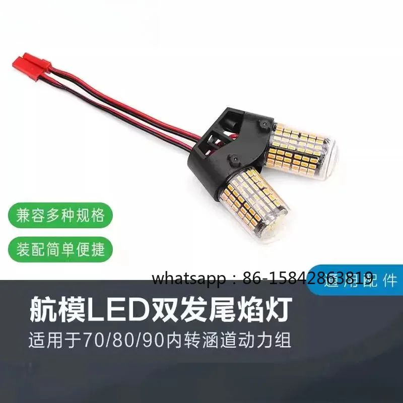Flying Wing 2nd Generation 70 80 90 Universal, Internal Turn Double Hair Duct Light Simulation Flame Tail Spray Light Set