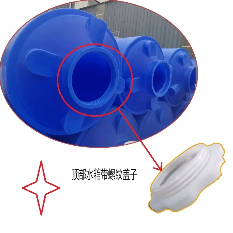 

PE Tank Filter Water Tank Funnel Type Plastic Cleaning Thickened Cone Bottom Sedimentation Bucket Water Tower
