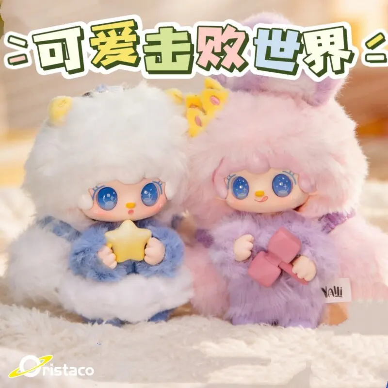 

Pre Sale Yooki Oxygen Cute Defeats World Series Plush Pendant Blind Box Toys Trendy Play Vinyl Doll Handmade Pendant Decor Gifts