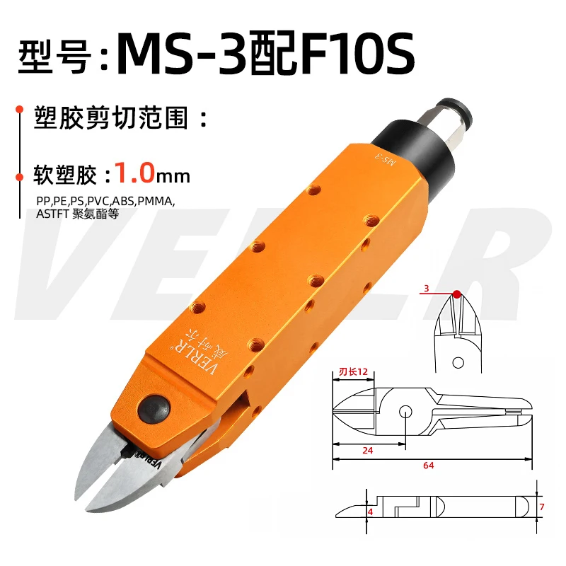 

MS-3 Series Industrial Winding Machine Small Automatic Mechanical Hand Air Pneumatic Scissors