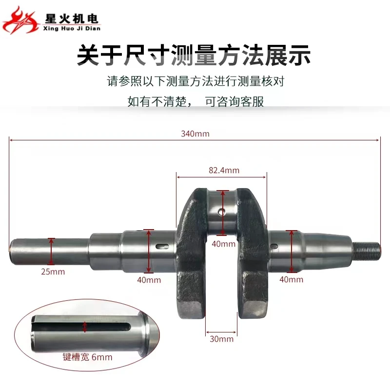 

Air-cooled diesel engine accessories road cutting machine crankshaft 170 178 188F 192 186FA flat keyway crankshaft