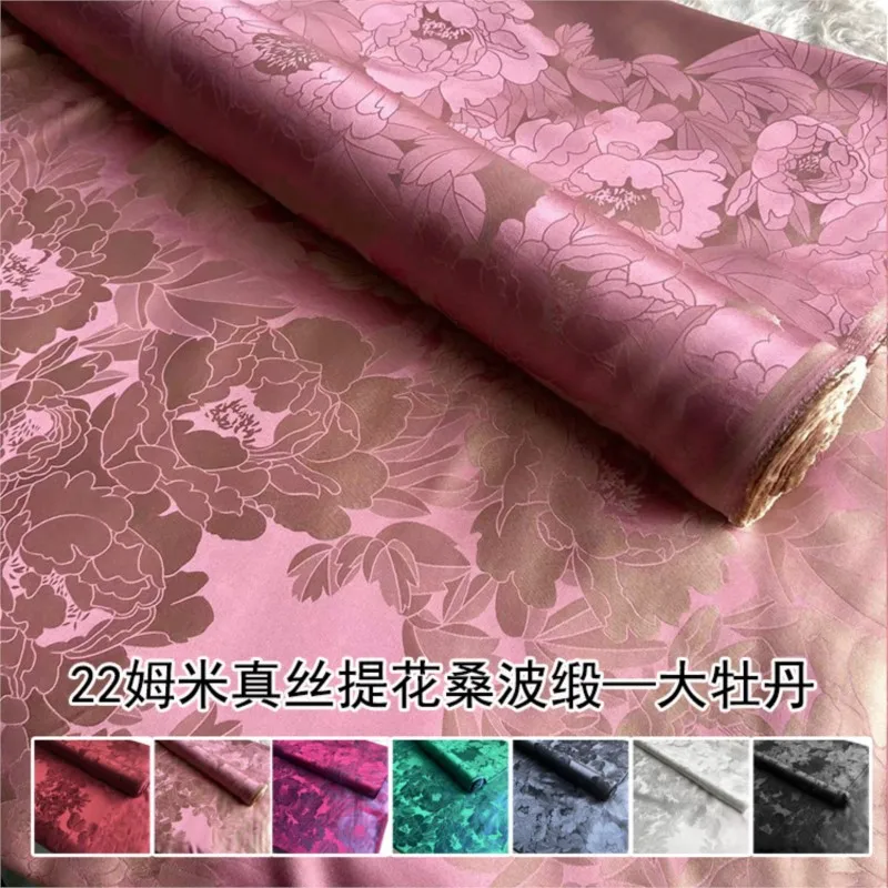 Guose Tianxiang 22momme jacquard silk heavy satin cheongsam fabric summer silkworm bed product Hanfu