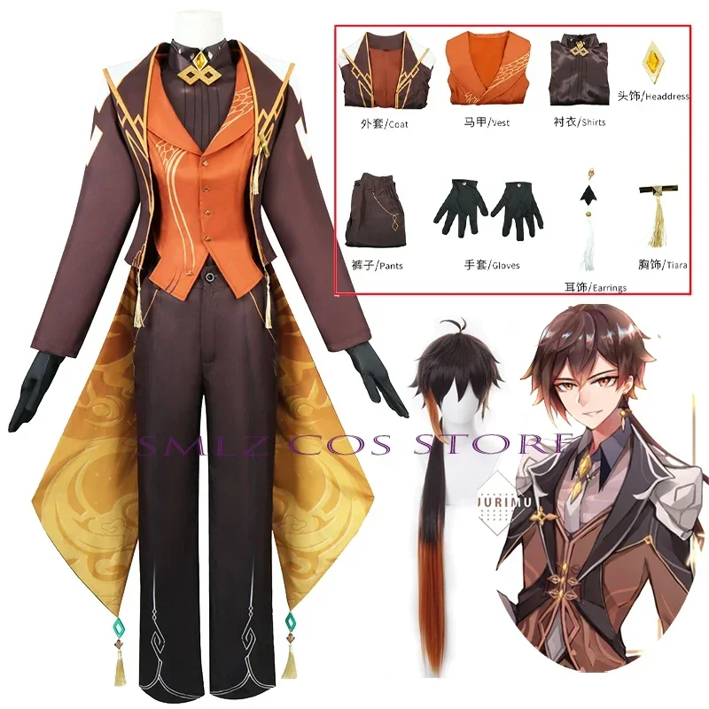 Orchestra Zhong Li Cosplay Impact Symphony zhong li Costume Uniform Wig Halloween Party Roleplay Anime Concert Outfit