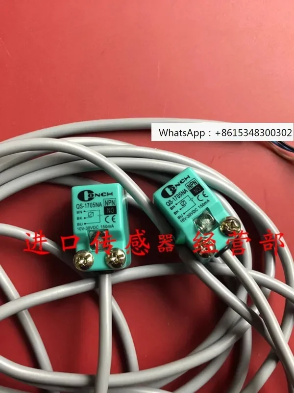 Conch Proximity Swi…