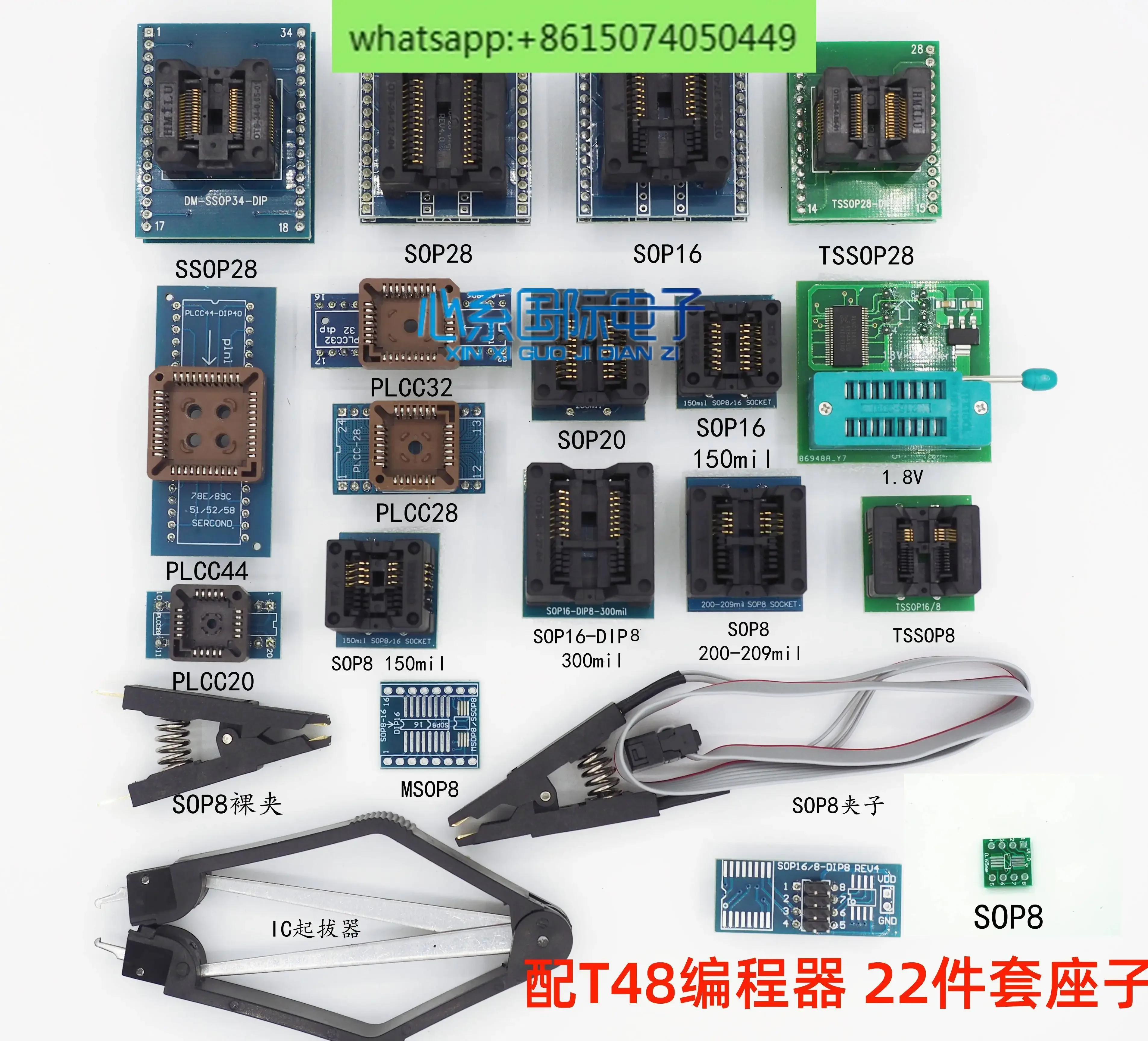 

TL866 third-generation T48USB universal adapter TL866II series NAND EMMC burning socket test socket