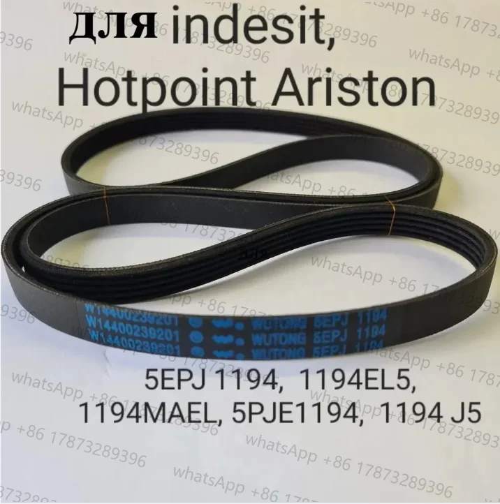 Correa para lavadora, 1194 J5, PJE, EL, para Indesit, Hotpoint-Ariston